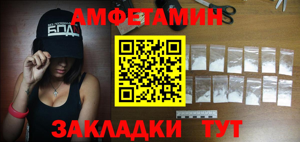 Избербаш  MEGA онион  Вход с VPN  Амфетамин Розовый 