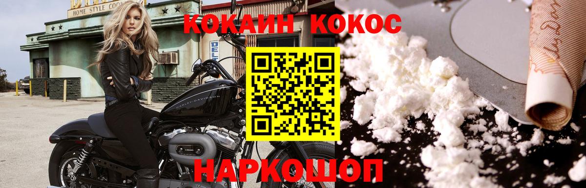 COCAIN 98% Избербаш