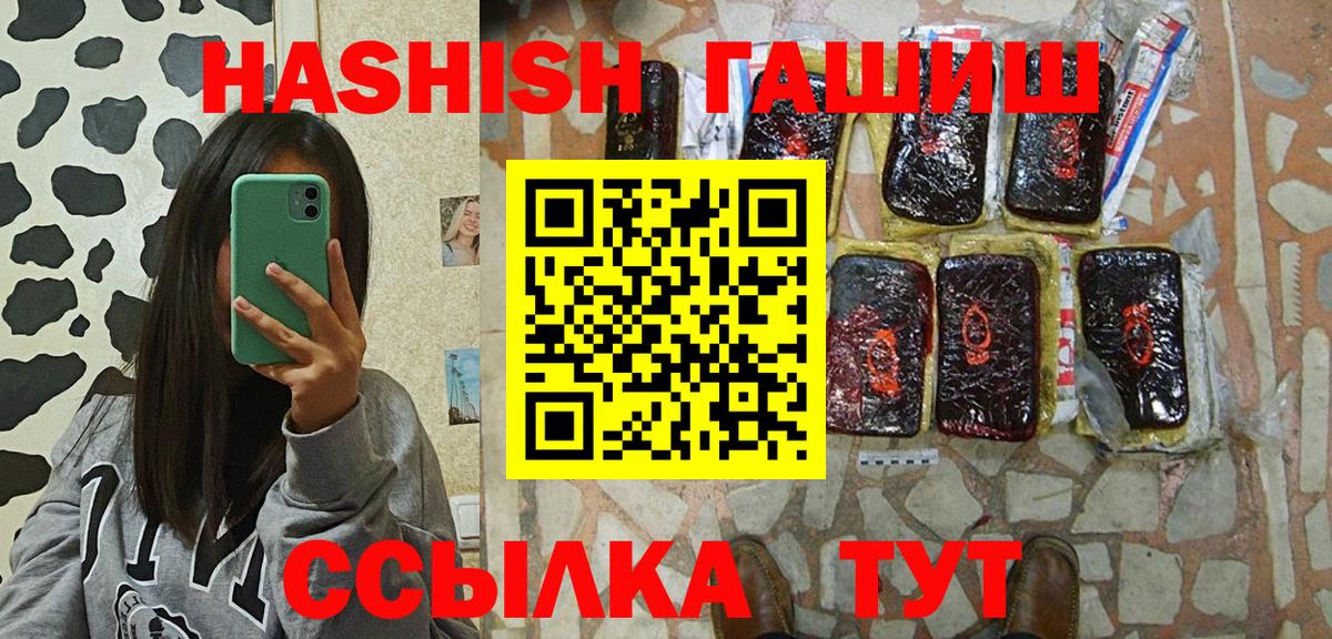 Гашиш индика сатива Избербаш