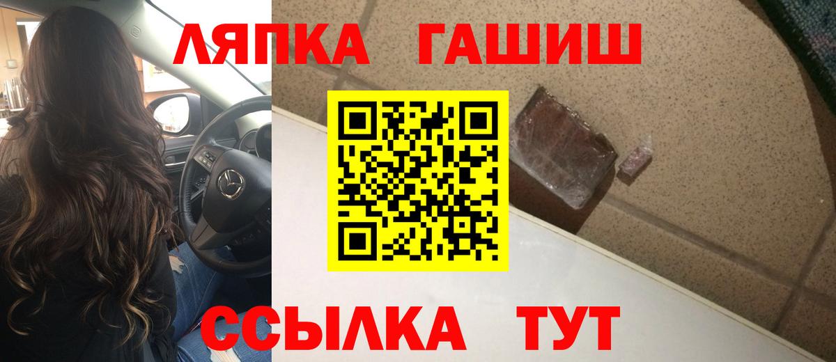 Гашиш индика сатива  ГАШИШ Premium  Гашиш  Избербаш  Вход с VPN 
