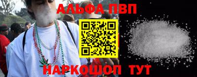 трава Бийск