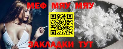 спайс Беслан