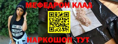 спайс Беслан
