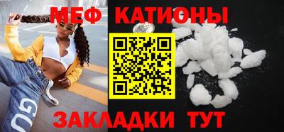 спайс Беслан