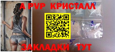 трава Бийск