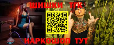 трава Бийск