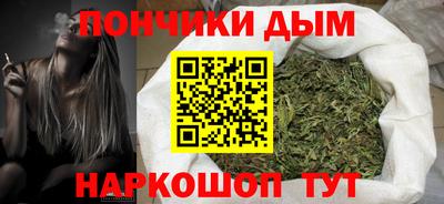 спайс Беслан