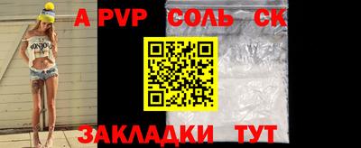 apvp Берёзовский