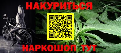 спайс Беслан