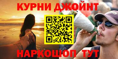 трава Бийск