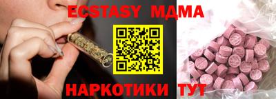 трава Бийск