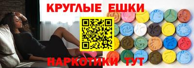 спайс Беслан