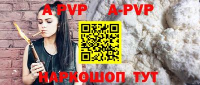 трава Бийск
