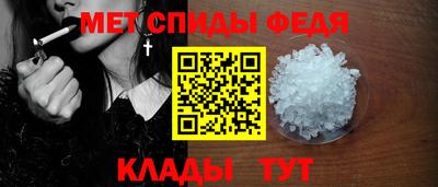 трава Бийск