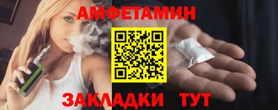 спайс Беслан