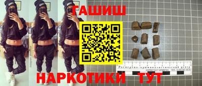трава Бийск