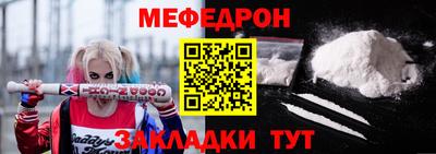 спайс Беслан