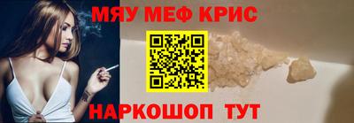 спайс Беслан