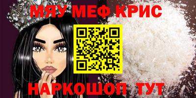 трава Бийск
