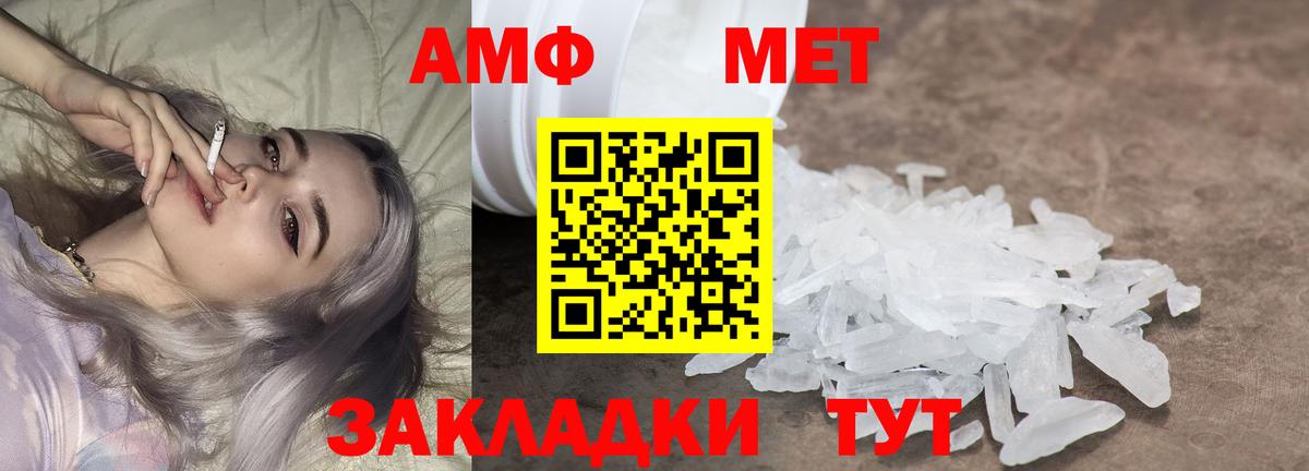Первитин винт Избербаш
