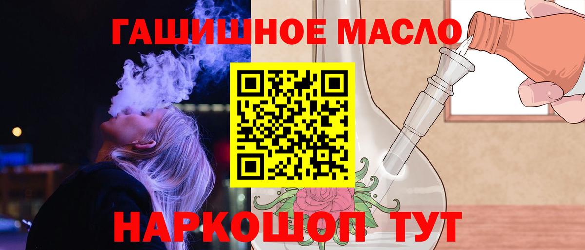 Дистиллят ТГК Wax Избербаш