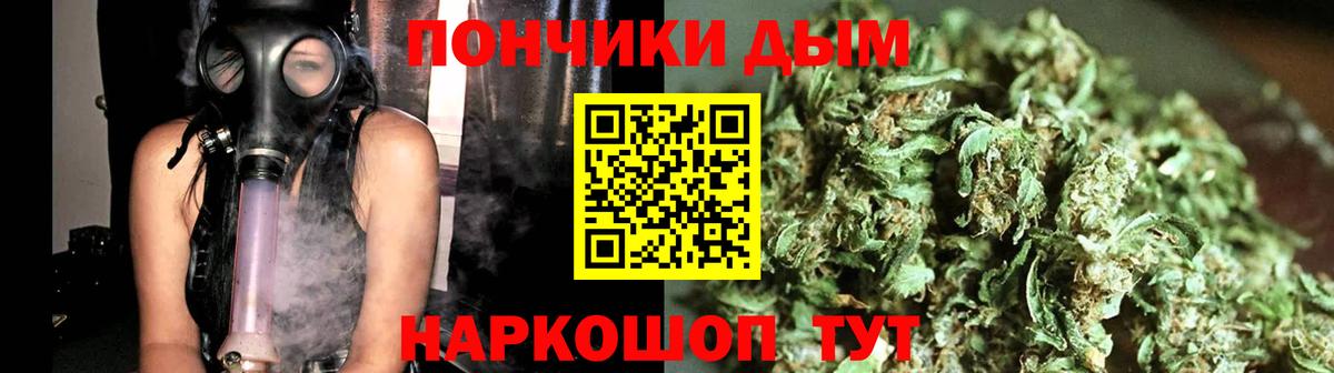 Бошки Шишки SATIVA & INDICA Избербаш